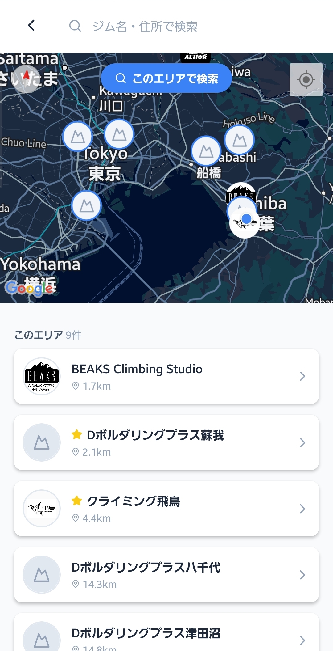 ジム検索画面